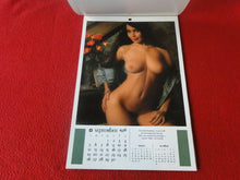 Load image into Gallery viewer, Vintage Semi-Nude Pinup Wall Calendar 1976 Playboy 12 x 8                      H
