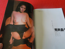 Load image into Gallery viewer, Vintage Nude Erotic Sexy Adult Magazine Japanese Ten Mei     B
