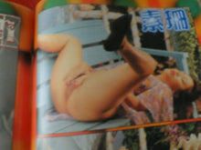 Load image into Gallery viewer, Vintage 18 Year Old + Sexy Erotic Adult Men&#39;s Magazine Asian Pearls 2002      AU
