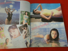 Load image into Gallery viewer, Vintage 18 Year Old + Sexy Erotic Adult Asian Magazine CamGal Press Sept 1997 73
