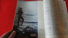 Load image into Gallery viewer, Vintage 18 Y.O. + Sexy Erotic Adult Men&#39;s Magazine Swank Jan. 1962            74
