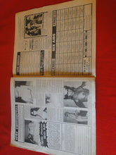 Load image into Gallery viewer, Vintage Nude Erotic Sexy Adult Magazine/Newspaper National Informer 1977  P78
